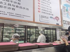 -海底捞火锅(天津SM城市广场店)