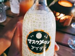 -Sirena海妖日咖夜酒