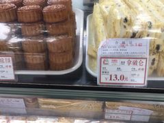 -闻酥园(大慈寺店)