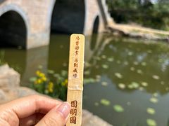 -颐和园