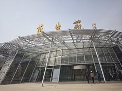 -北京植物园-展览温室