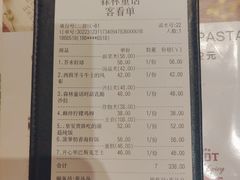 -开间茶馆·围炉煮茶