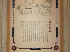 -仁信老铺(嘉信店)