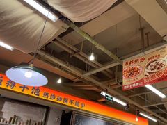 -付掌柜在成都·热炒砂锅集(金禾店)