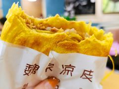 -魏家凉皮(祈年大厦店)