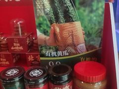 -小吊梨汤·北京菜·烤鸭(清河万象汇店)