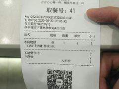 -益禾堂·黑糖珍珠奶茶(下梅林店)