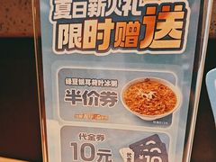 -宏状元现熬粥·京味菜(三里河店)