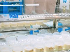 -白色日记·手作酸奶(麦凯乐店)