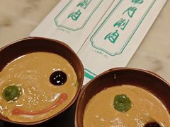 芝麻酱蘸料-南门涮肉(北洼路店)