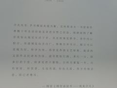 -三联韬奋书店(宽窄巷子店)