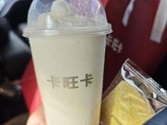 -卡旺卡(滁州乐彩城店)