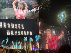 -天河体育中心