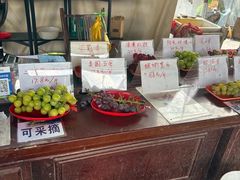 -马陆小张葡萄园农家乐