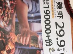 -喝丢一只鞋海鲜烧烤·海肠捞饭(文体街店)