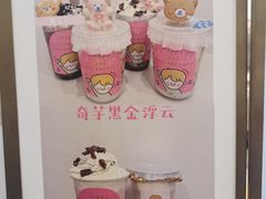 -milch·t妙奇(五大道店)