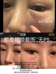 点击看大图 -北京明德医院·医疗美容