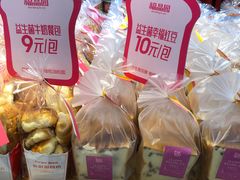 -福晶园益生菌蛋糕面包(紫荆山店)