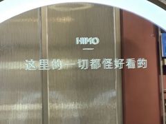 -海马体照相馆(大连柏威年购物中心店)