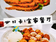 -宜家·瑞典风味餐厅(北京西红门店)