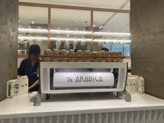 -% Arabica阿拉比卡咖啡烘焙工坊