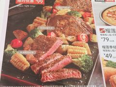 菜单-必胜客(鑫乐汇店)