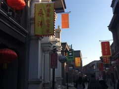 -鲜鱼口老字号美食街