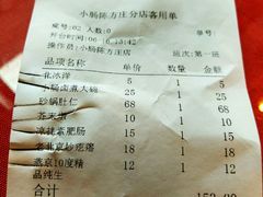 -北京小肠陈饭庄(方庄店)