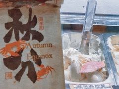 -歎雪糕低糖低脂Gelato冰淇淋