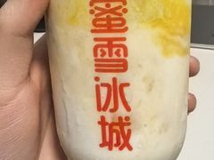 -蜜雪冰城(四惠东店)