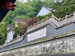 -岳麓山风景名胜区