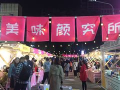 -车公庙(地铁站)