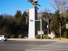 -府君山公园