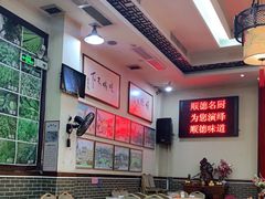 大堂-水乡人家私房菜(逢简店)
