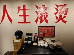 -马厂老火锅(胜太路店)