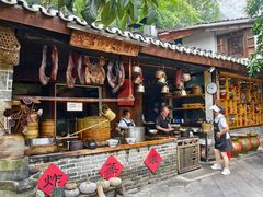 -青城甲(青城山店)