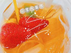 -YO!TEA有茶(坂田佳华领汇店)
