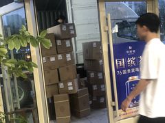 -华祥苑茶馆•国缤茶小蓝罐(普罗旺斯店)