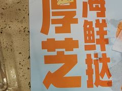 -点都德(龙之梦店)