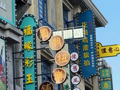 -靖港古镇