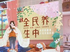 -璞禅足道(观音桥旗舰店)