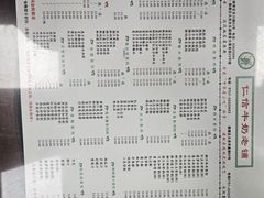-仁信双皮奶(东川路店)