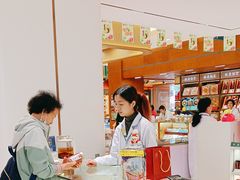 -上海市第一医药商店(南京东路店)
