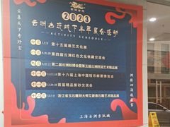 -云洲古玩城(大木桥路店)