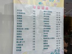 菜单-嘉和一品粥(津华昌道店)