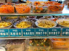 精美小菜-中阿兰牛肉面(悦海新天地店)