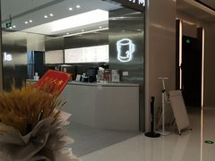 门面-留白时间(苏宁广场B区店)