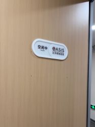 -北京明德医院·医疗美容