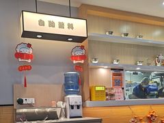 -吉野家(复兴路第二餐厅店)