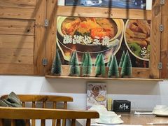 -大洋家·精品潮汕菜·生腌砂锅粥(天河东路店)